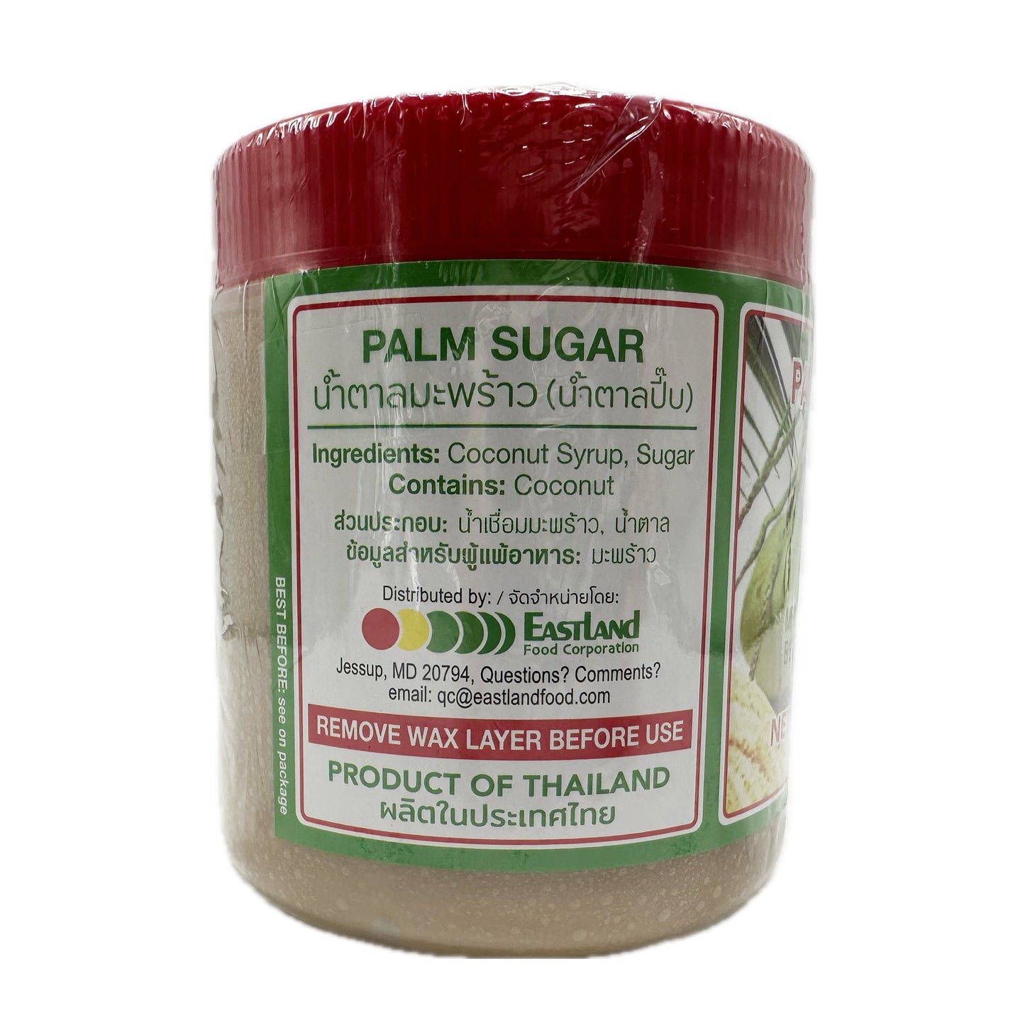 Palm Sugar น้ำตาลมะพร้าว Eastland (น้ำตาลปี๊บ) - 1lb