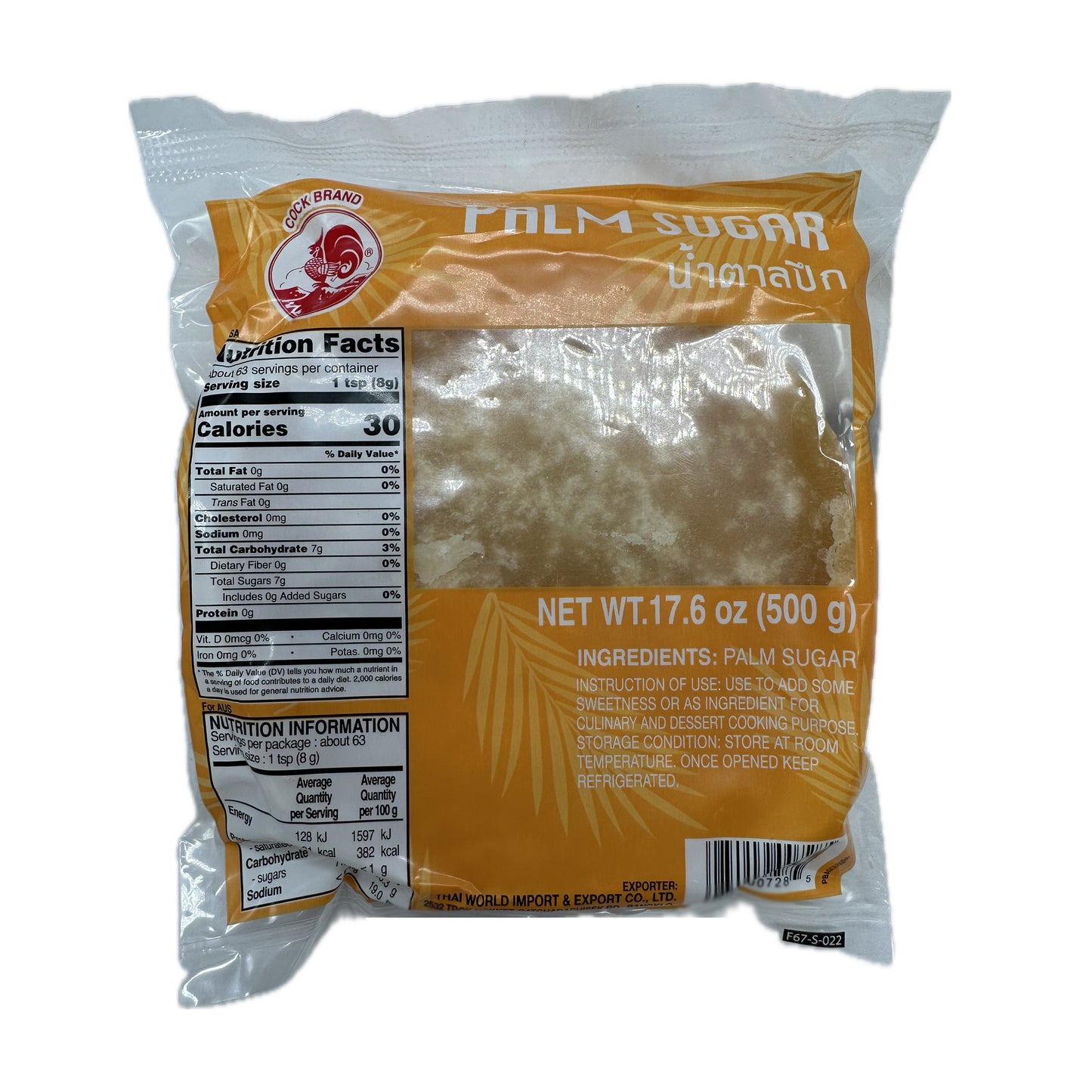 Palm Sugar Cock Brand น้ำตาลปึก - 500g