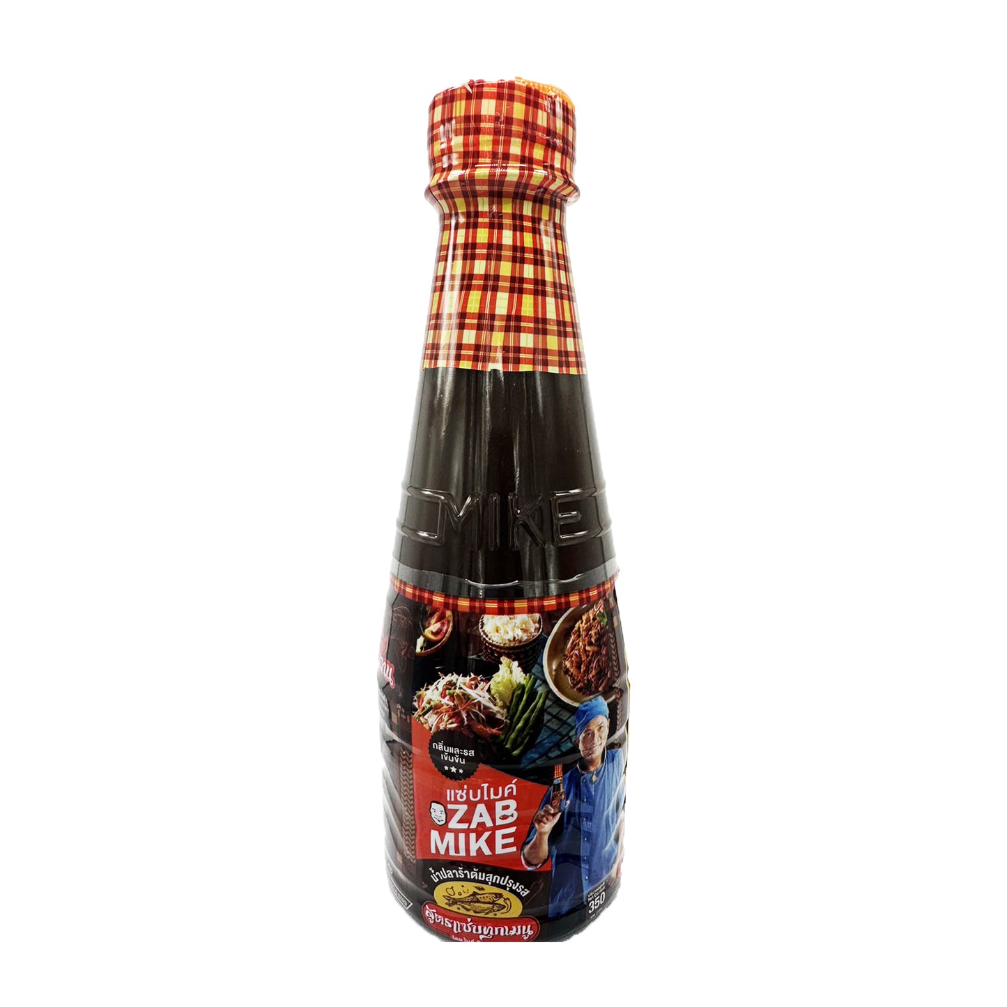 Fermented Fish Sauce Plara Zab Mike brand น้ำปลาร้าตราแซ่บไมค์ - 350 ml