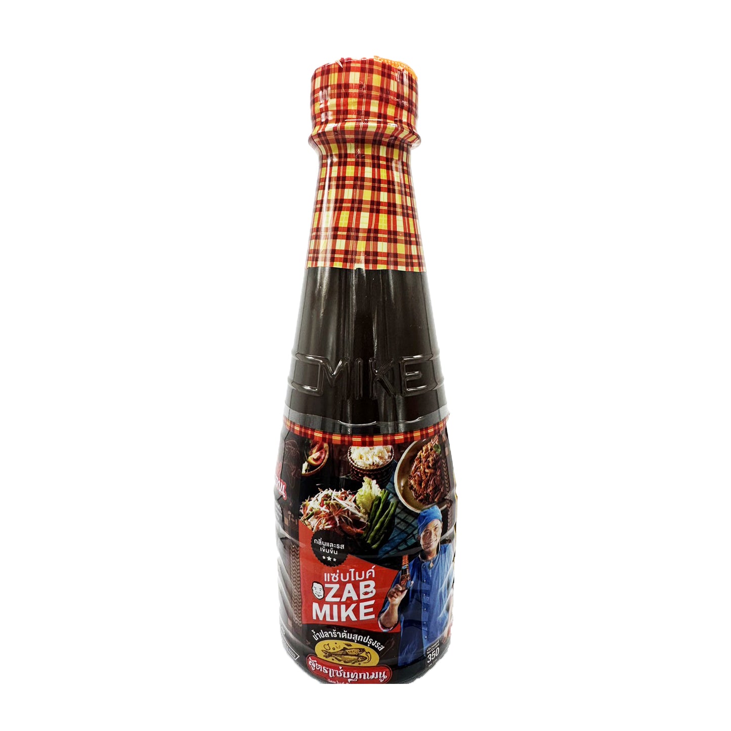 Fermented Fish Sauce Plara Zab Mike brand น้ำปลาร้าตราแซ่บไมค์ - 350 ml