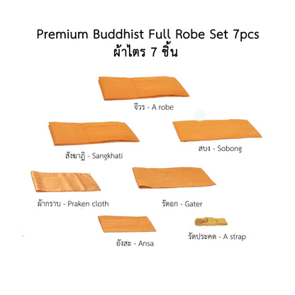 Premium Buddhist Full Robe Set 7pcs, Large, Thai, Laos, Ordaining ชุดไตรโทเร size 1.90 meters