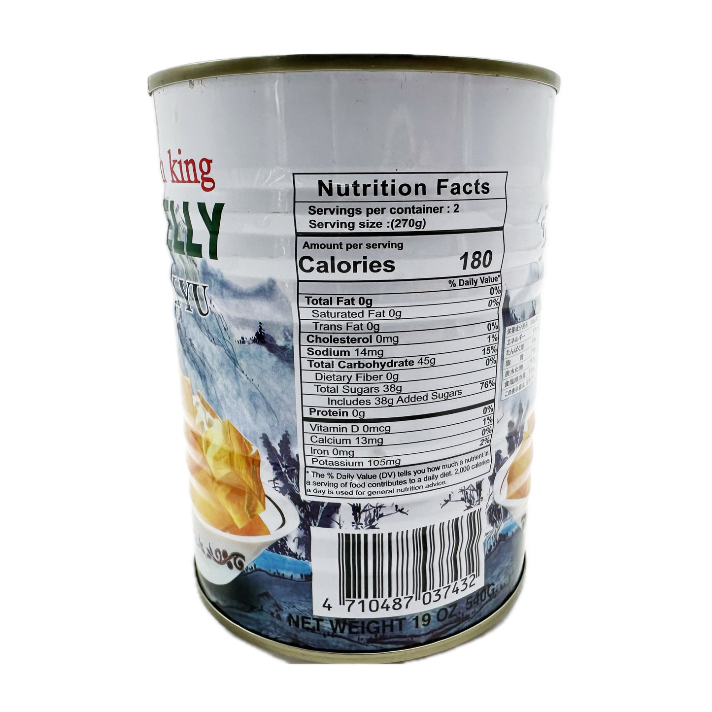 Golden King Yellow Ai Yu Jelly Gelee Ai Yu - 19oz