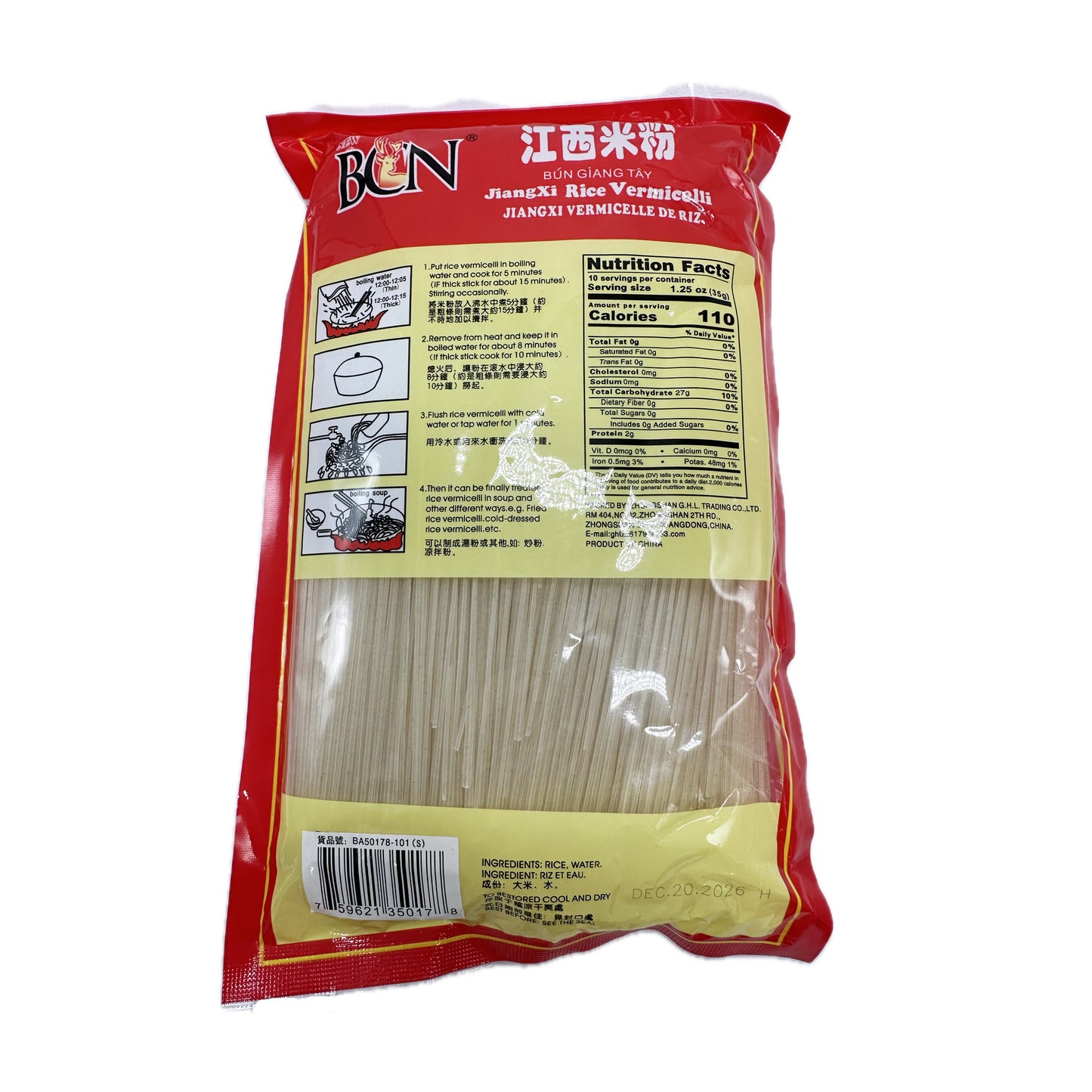 BCN Jiangxi Vermicelli De riz size S ขนมจีน - 350g