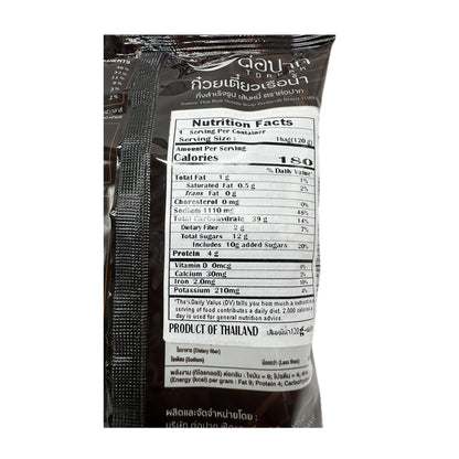 Instant Thai Boat Noodle Soup Vermicelli by Torpak Brand ก๋วยเตี๋ยวเรือน้ำเส้นหมี่ สูตรเข้มข้น ตราต่อปาก - 120g