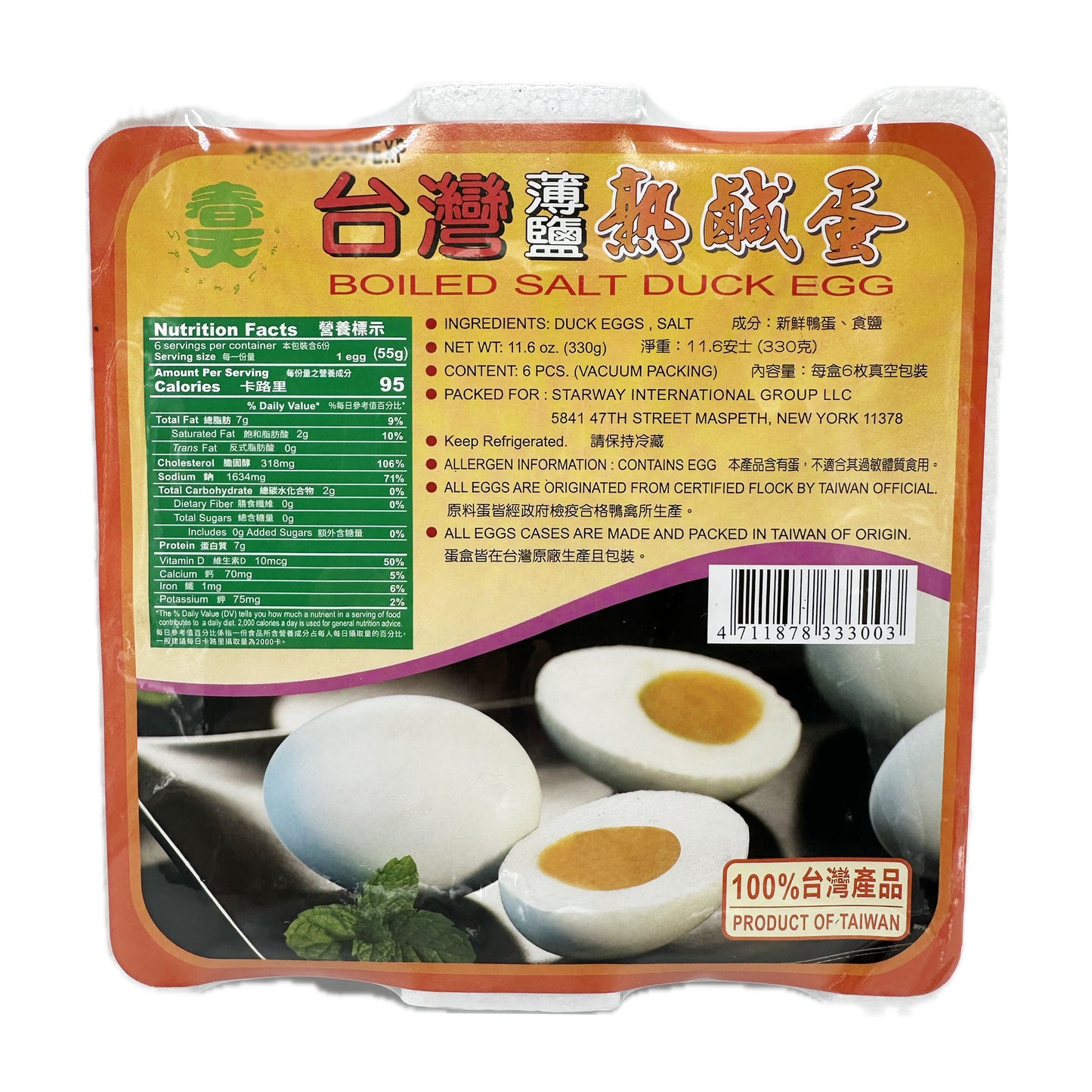 Boiled Salt Duck Egg 6 PCS ไข่เค็ม - 11.6 oz