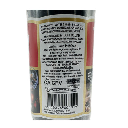 Cofe Coffee Instant Drink (O-Lieng) กาแฟสำเร็จ โอเลี้ยง - 26 fl oz