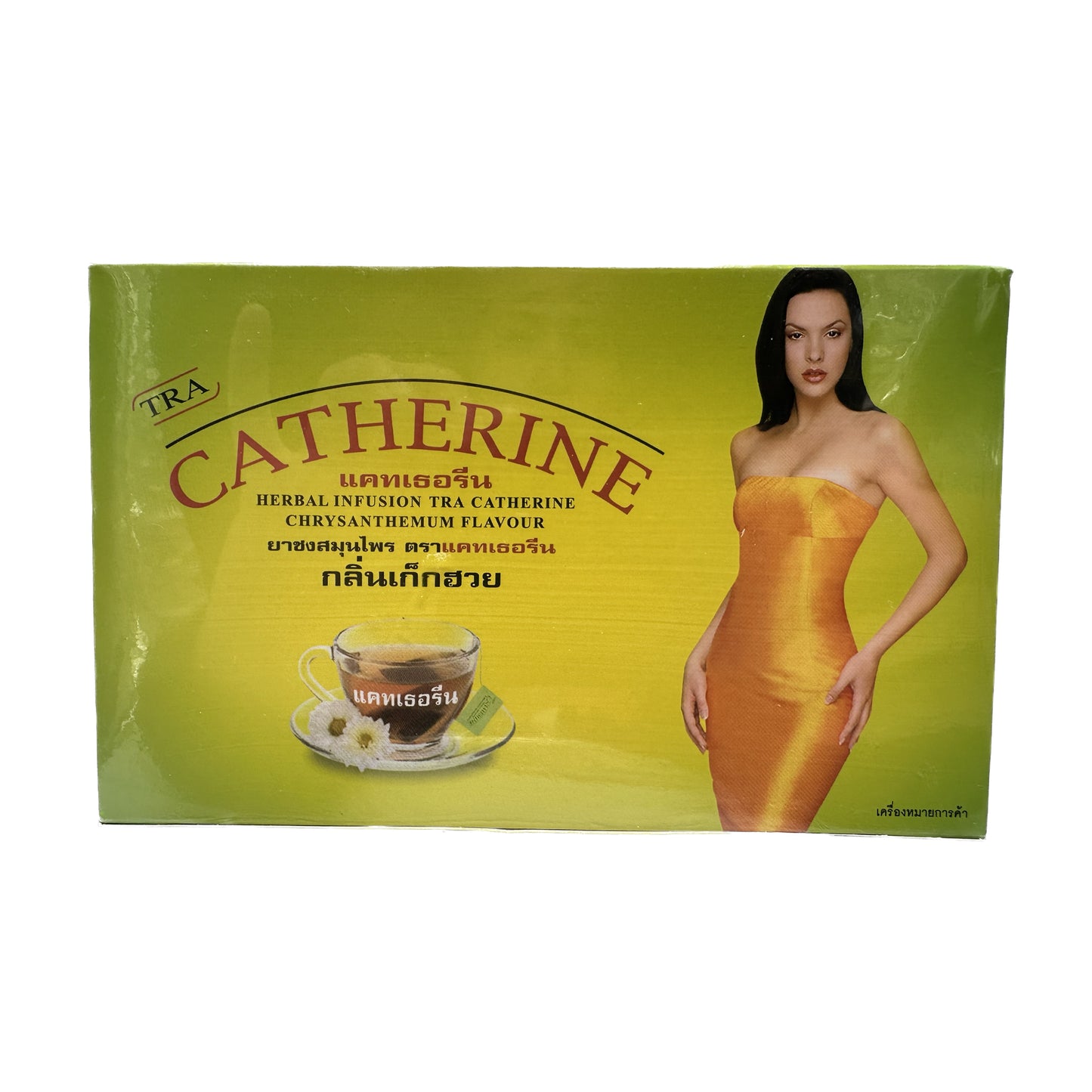 Catherine Chrysanthemum Slimming Weight Loss Thai Tea ชาตราแคทเธอรีน กลิ่นเก็กฮวย