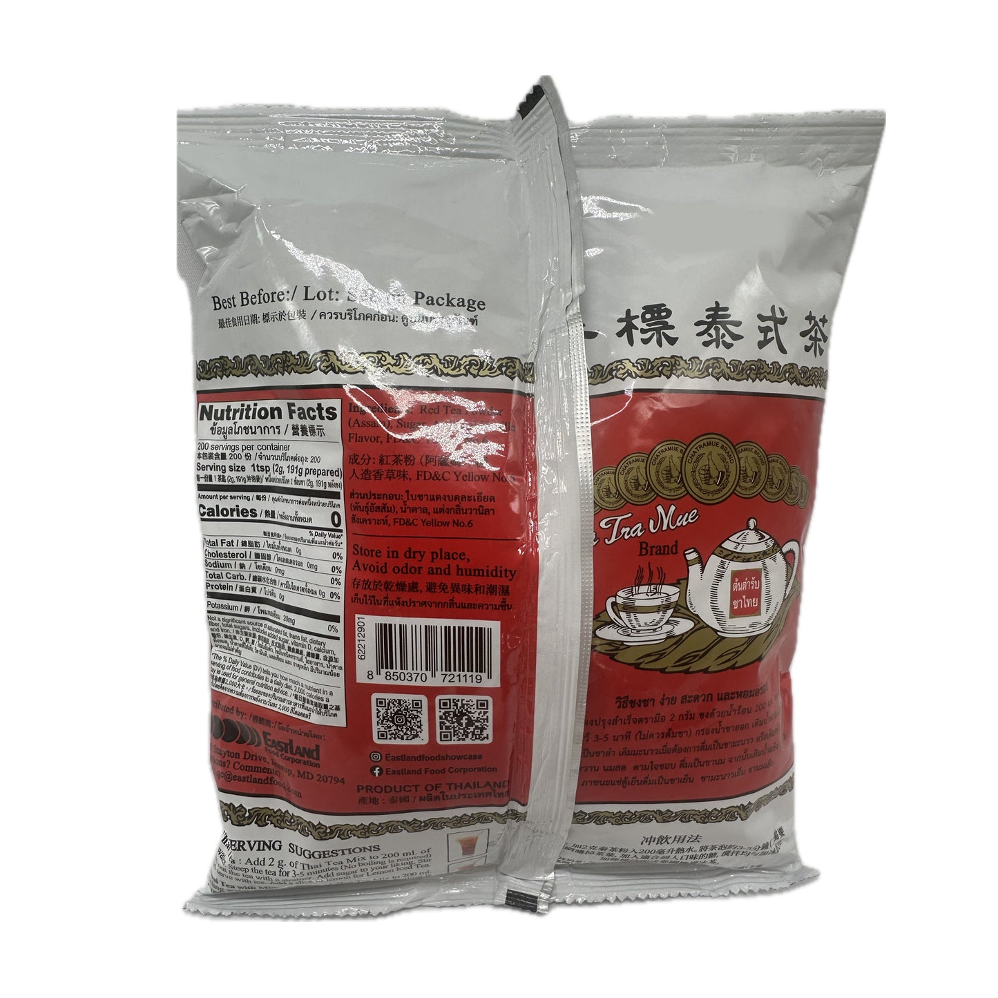 Thai Tea Mix Red Tea Powder (Artificial Vanilla Flavor) ChaTraMue Brand ชาแดงปรุงสำเร็จชนิดผง กลิ่นวานิลา - 14.1 oz