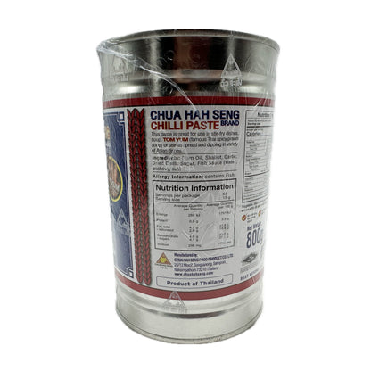 Chua Hah Seng Chilli Paste for Tom Yum Gluten Free น้ำพริกเผาตราฉั่วฮะเส็ง - 800g
