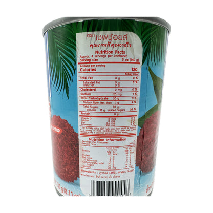 Chef's Choice Lychee in syrup ลิ้นจี่ในน้ำเชื่อม- 230g