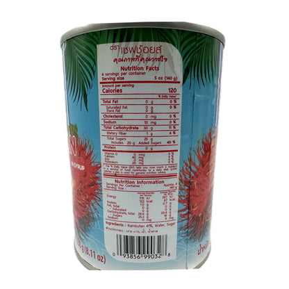 Chef's Choice Rambutan in Syrup เงาะในน้ำเชื่อม - 230g