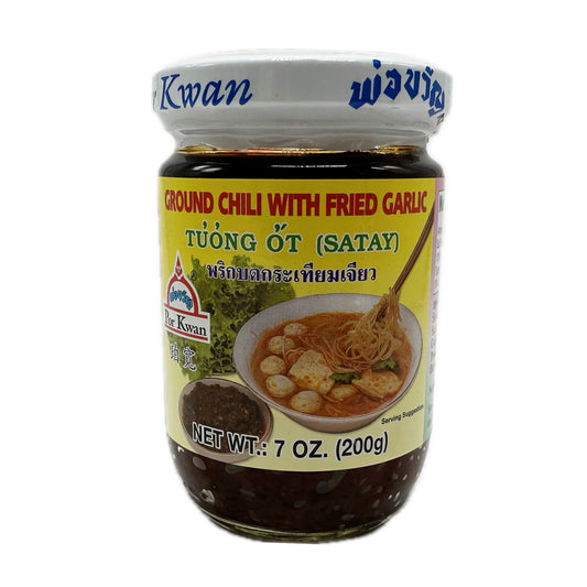 Ground Chili with Fried Garlic Por Kwan Brand พริกบดกระเทียมเจียว ตราพ่อขวัญ - 7oz