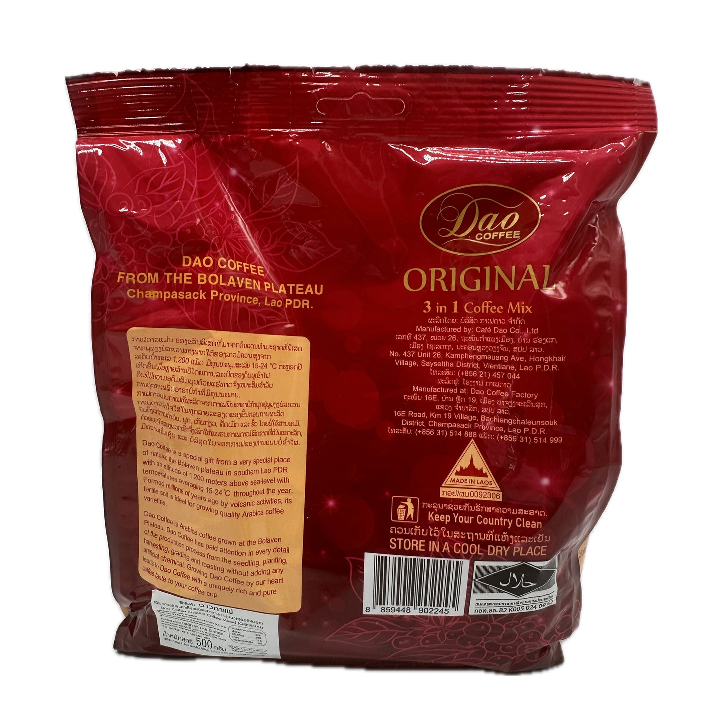 Dao Coffee Original or Espresso Flavor - 500g (20g*25 sticks)