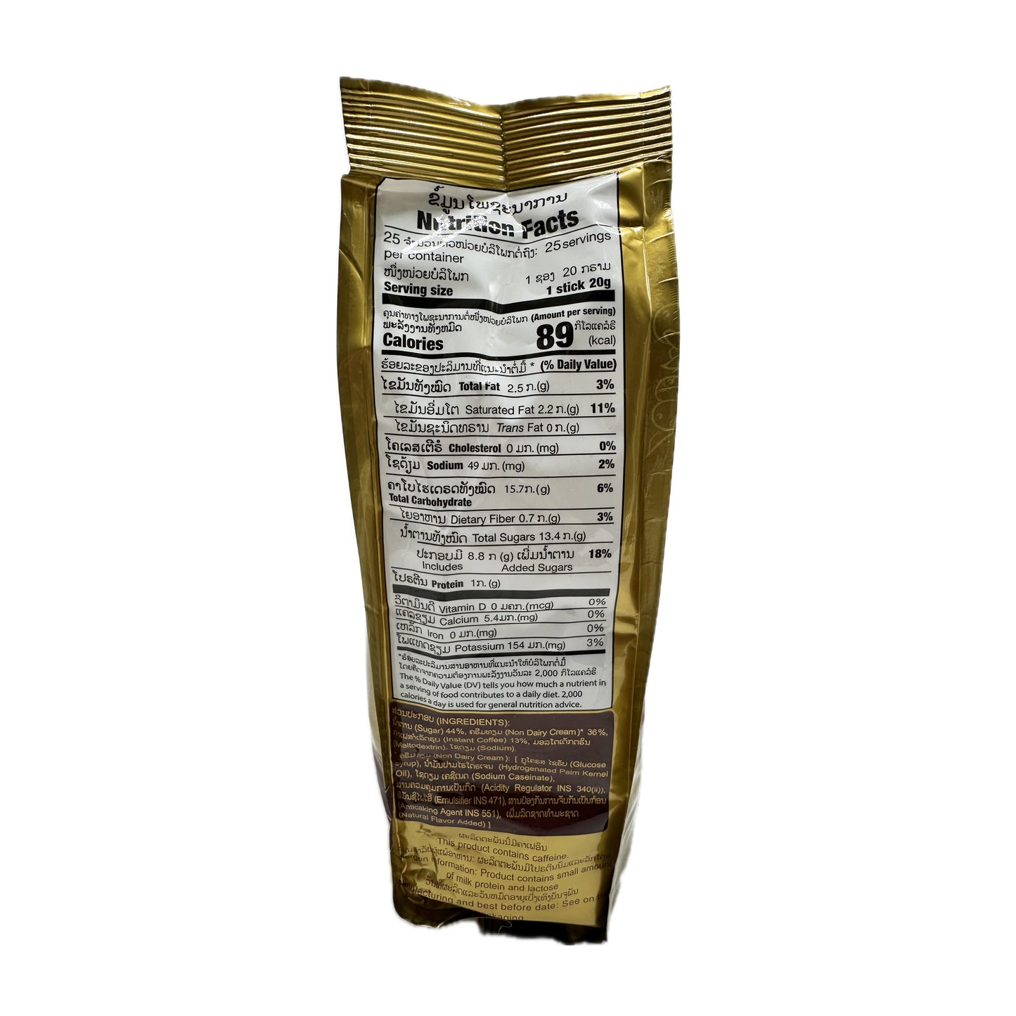 Dao Coffee Turbo 3 in 1 Lao Coffee - 500g (20g*25sticks)