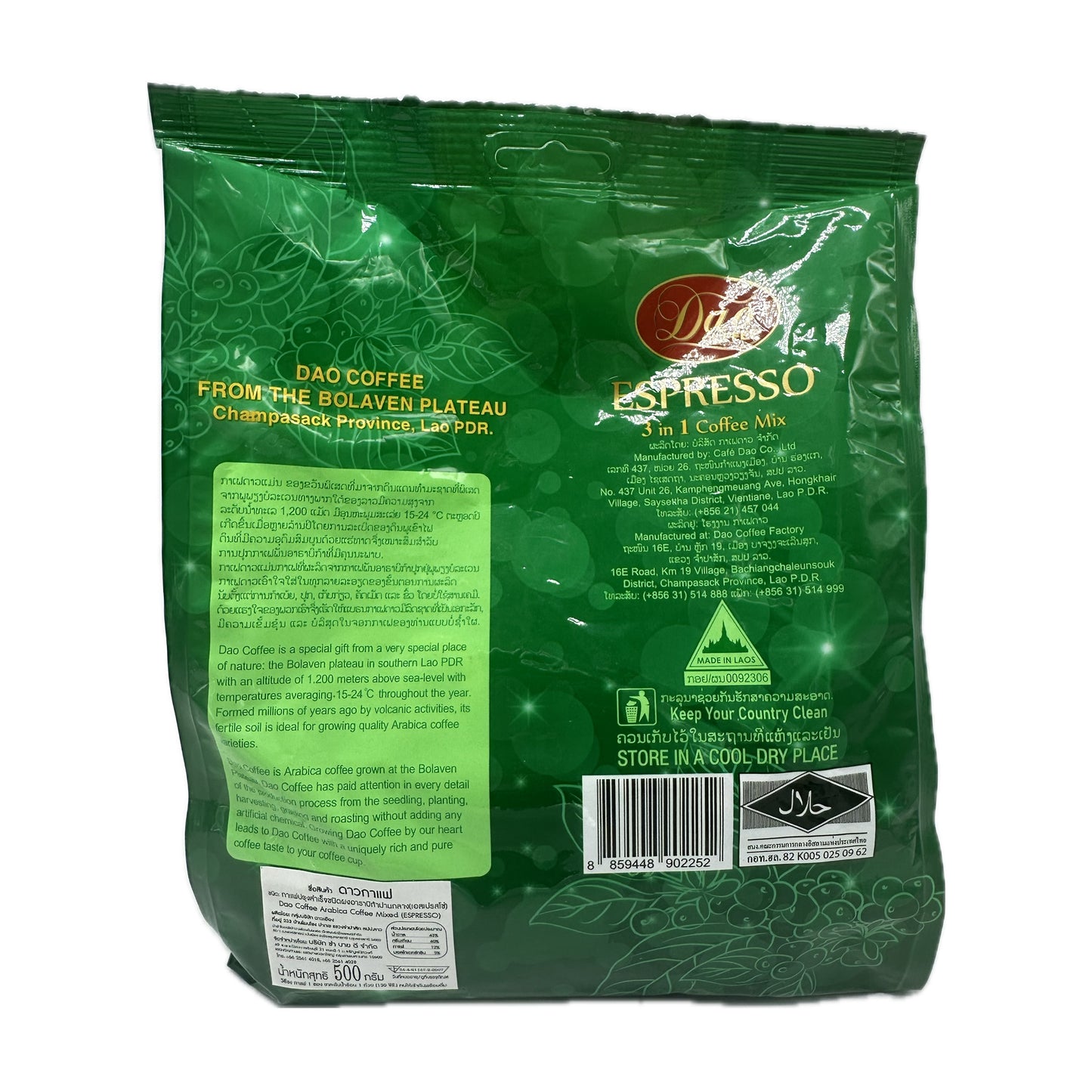 Dao Coffee Original or Espresso Flavor - 500g (20g*25 sticks)