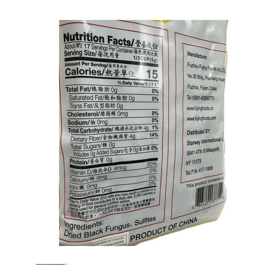 Joy and Joy Dried Black Fungus Starway International Group - 3oz