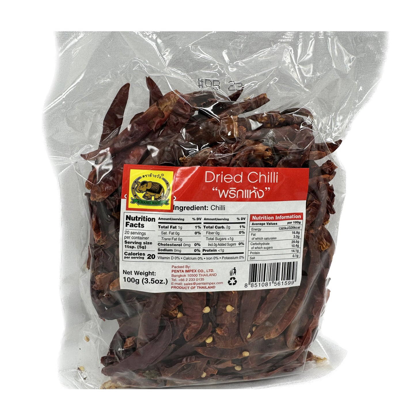 Dried Chilli Chang Wang Brand - 100 g