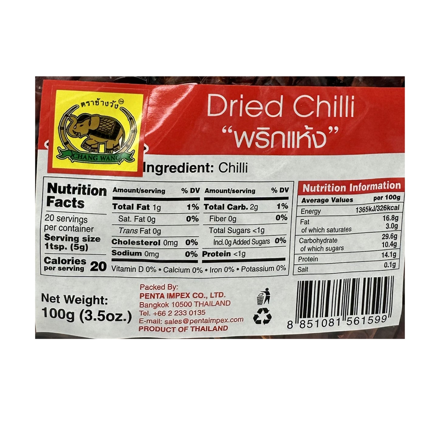 Dried Chilli Chang Wang Brand - 100 g