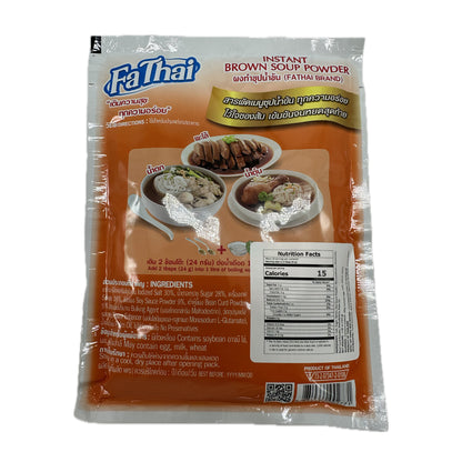 Fathai Brand Instant Brown Soup Powder ผงทำซุปข้น ตราฟ้าไทย - 165g