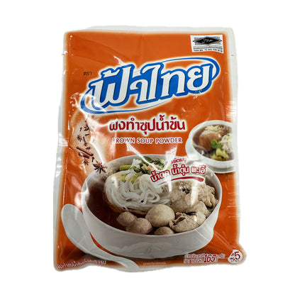 Fathai Brand Instant Brown Soup Powder ผงทำซุปข้น ตราฟ้าไทย - 165g
