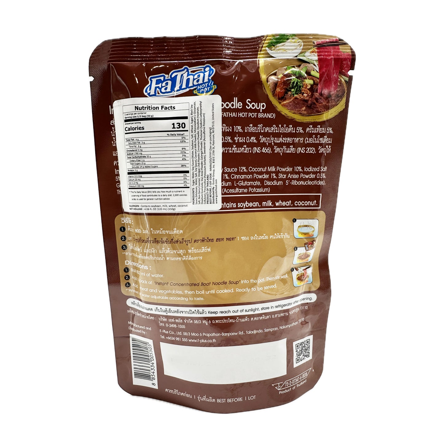 Fathai Brand Hot Pot Concentrate Boat Noodle Soup ฟ้าไทย น้ำซุปก๋วยเตี๋ยวเรือหม้อไฟ - 120ml