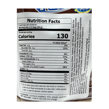 Fathai Brand Hot Pot Concentrate Boat Noodle Soup ฟ้าไทย น้ำซุปก๋วยเตี๋ยวเรือหม้อไฟ - 120ml