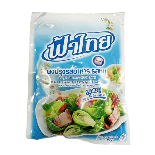 FaThai Brand Pork Flavor Seasoning Powder ผงปรุงอาหาร รสหมู ตราฟ้าไทย - 165g
