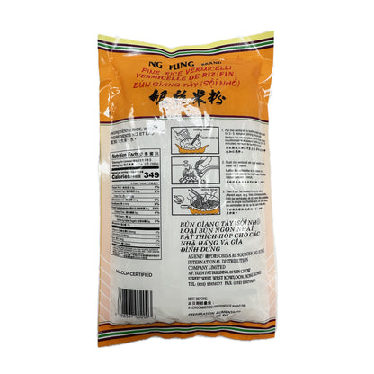 Fine Rice Vermicelli ขนมจึน - 10.58 oz