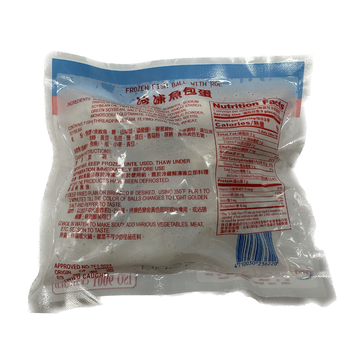 Fish Roe Ball Jane Jane Fish Ball With Roe - 8 oz – DRAsianGrocery
