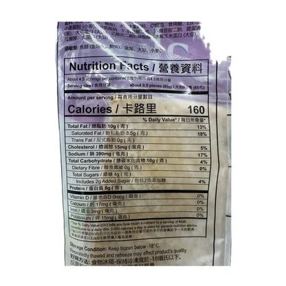 Best Fish Cake - 400g