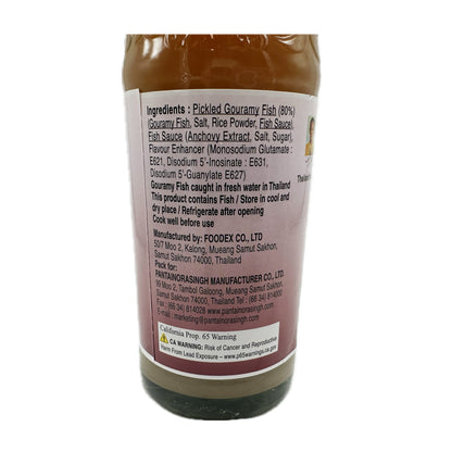 Pantai Fish Sauce (Ground Preserved Fish) ปลาร้าพันท้าย - 12.2oz
