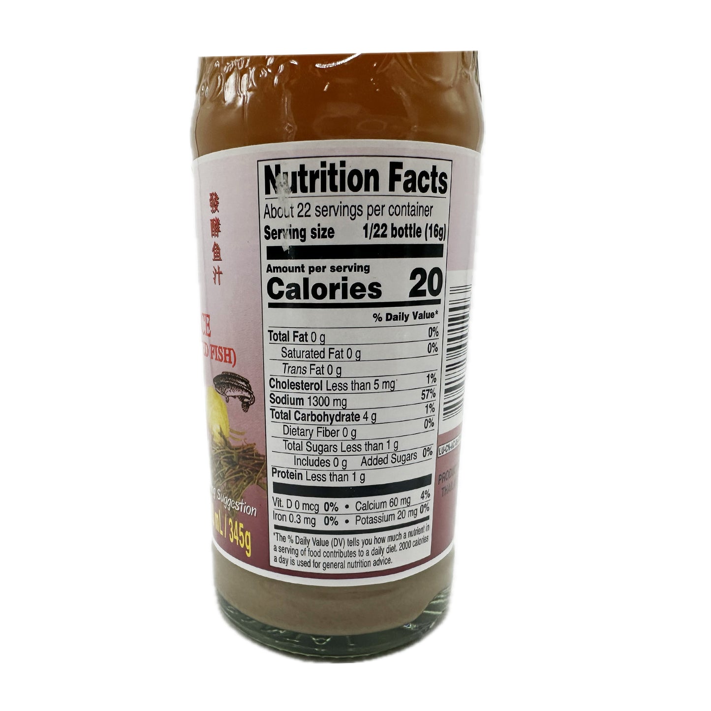 Pantai Fish Sauce (Ground Preserved Fish) ปลาร้าพันท้าย - 12.2oz