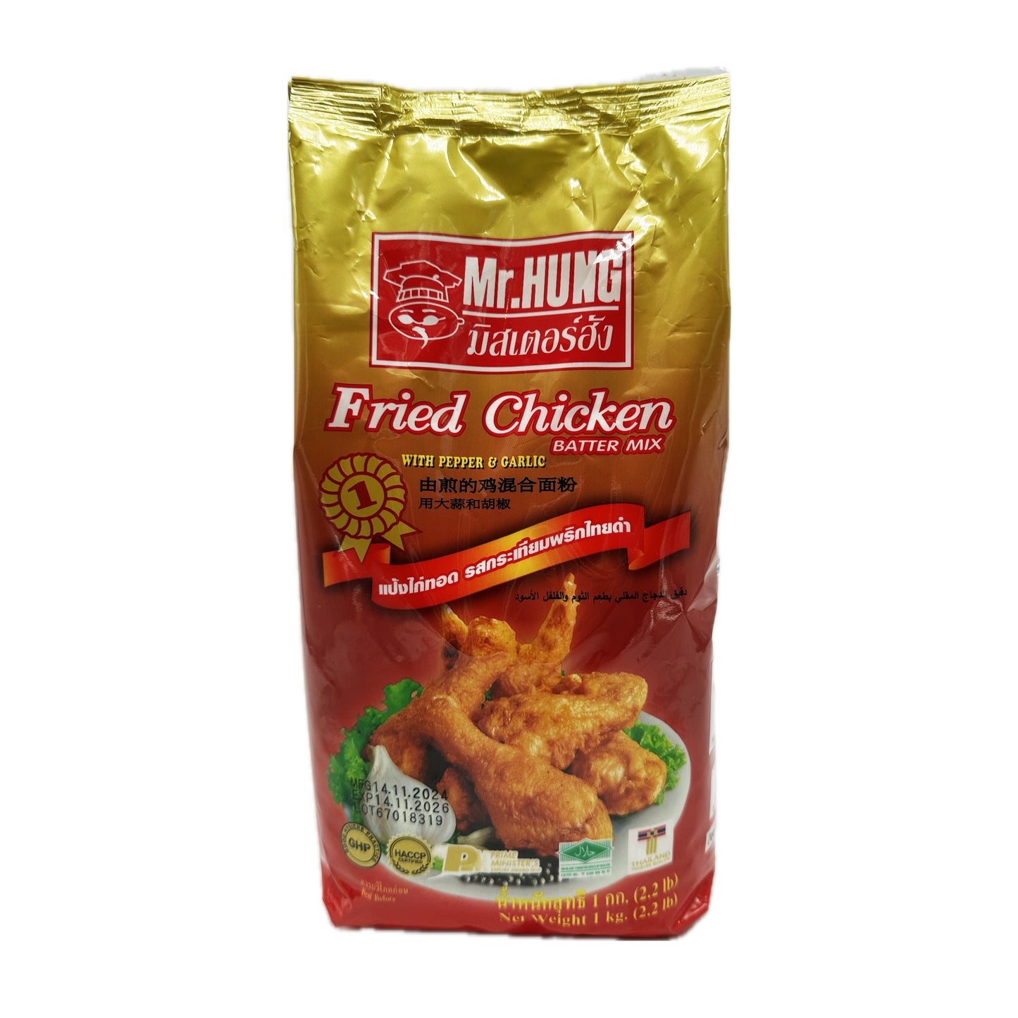 Mr.HUNG Fried Chicken Batter Mix Flour with Pepper & Garlic แป้งไก่ทอดกระเทียมพริกไทยดำ มิสเตอร์ฮัง - 1kg