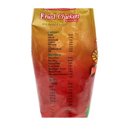 Mr.HUNG Fried Chicken Batter Mix Flour with Pepper & Garlic แป้งไก่ทอดกระเทียมพริกไทยดำ มิสเตอร์ฮัง - 1kg