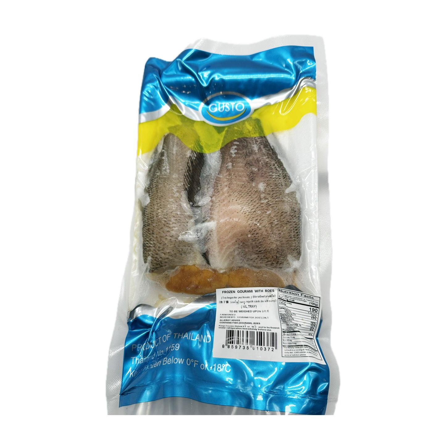 Frozen Gourami with Roes (Salid) Fish ปลาสลิดไข่แดดเดียวแช่แข็ง - 9-13oz