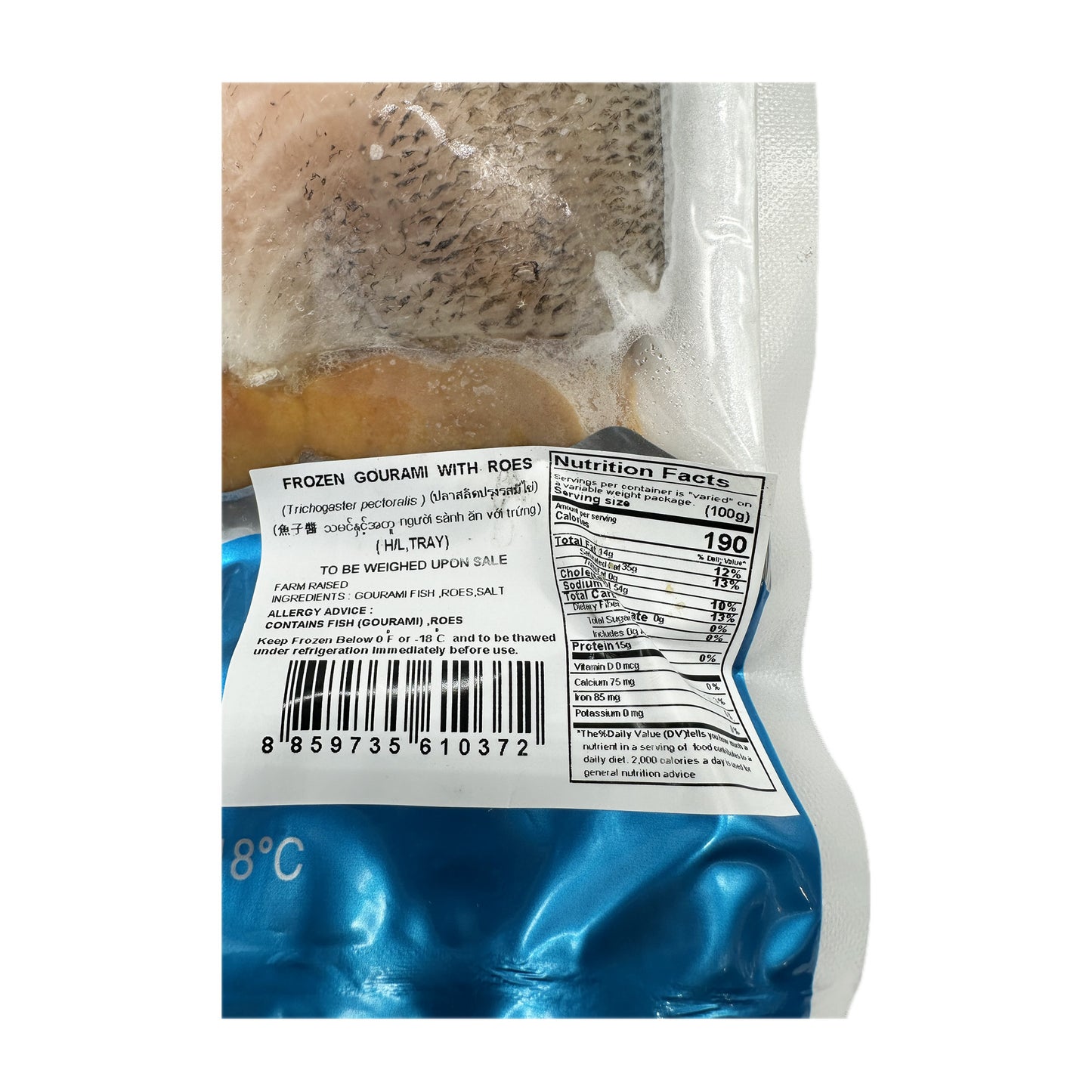 Frozen Gourami with Roes (Salid) Fish ปลาสลิดไข่แดดเดียวแช่แข็ง - 9-13oz