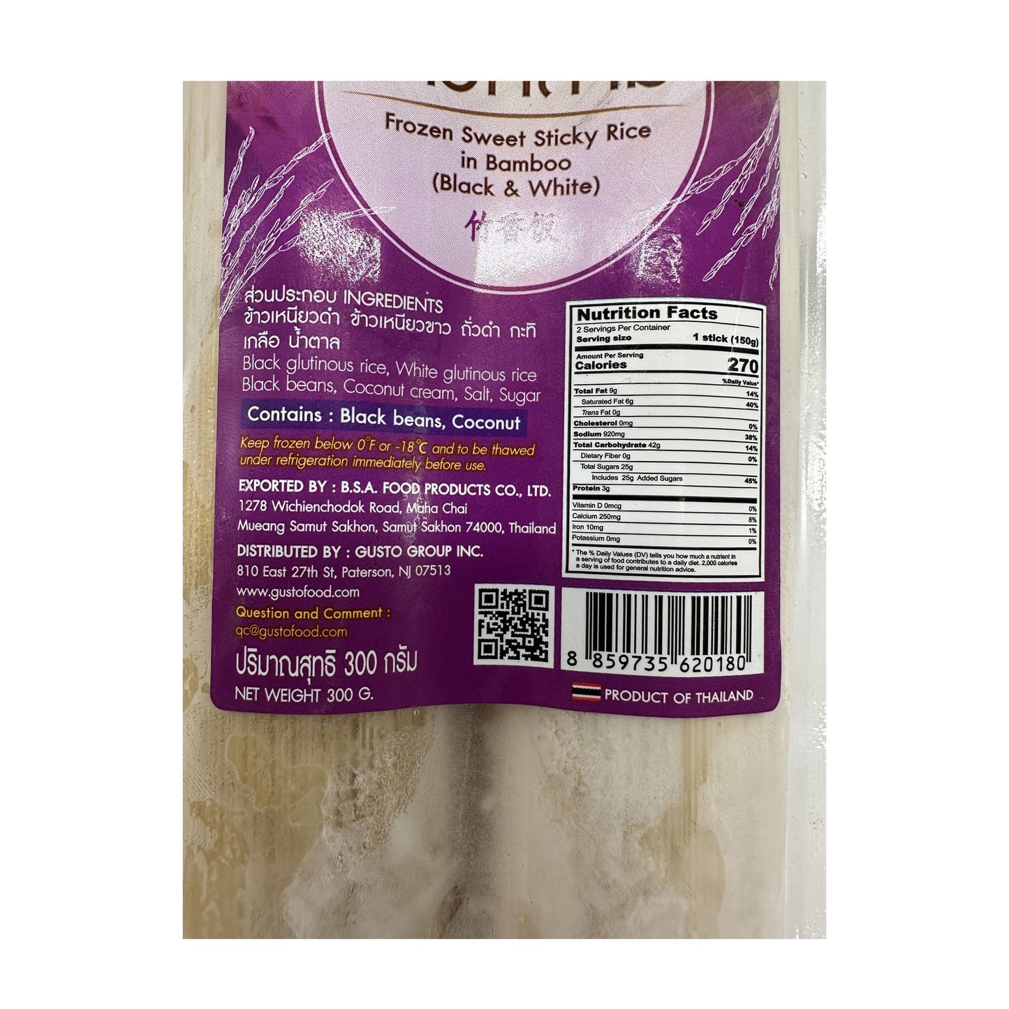 Frozen Sweet Sticky Rice in Bamboo (Black & White) by Gusto ข้าวหลามแช่แข็ง - 300g