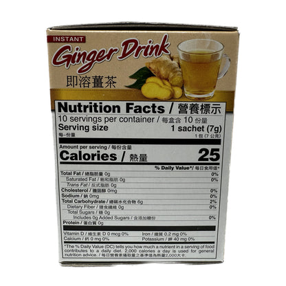 Instant Ginger Drink น้ำขิง 100% - 2.47 oz