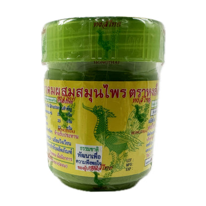 Traditional Thai Herbal Inhalant Compound Herb Inhaler by Hong Thai Brand ยาดมสมุนไพร ตราหงส์ไทย สูตร 2 - 25g