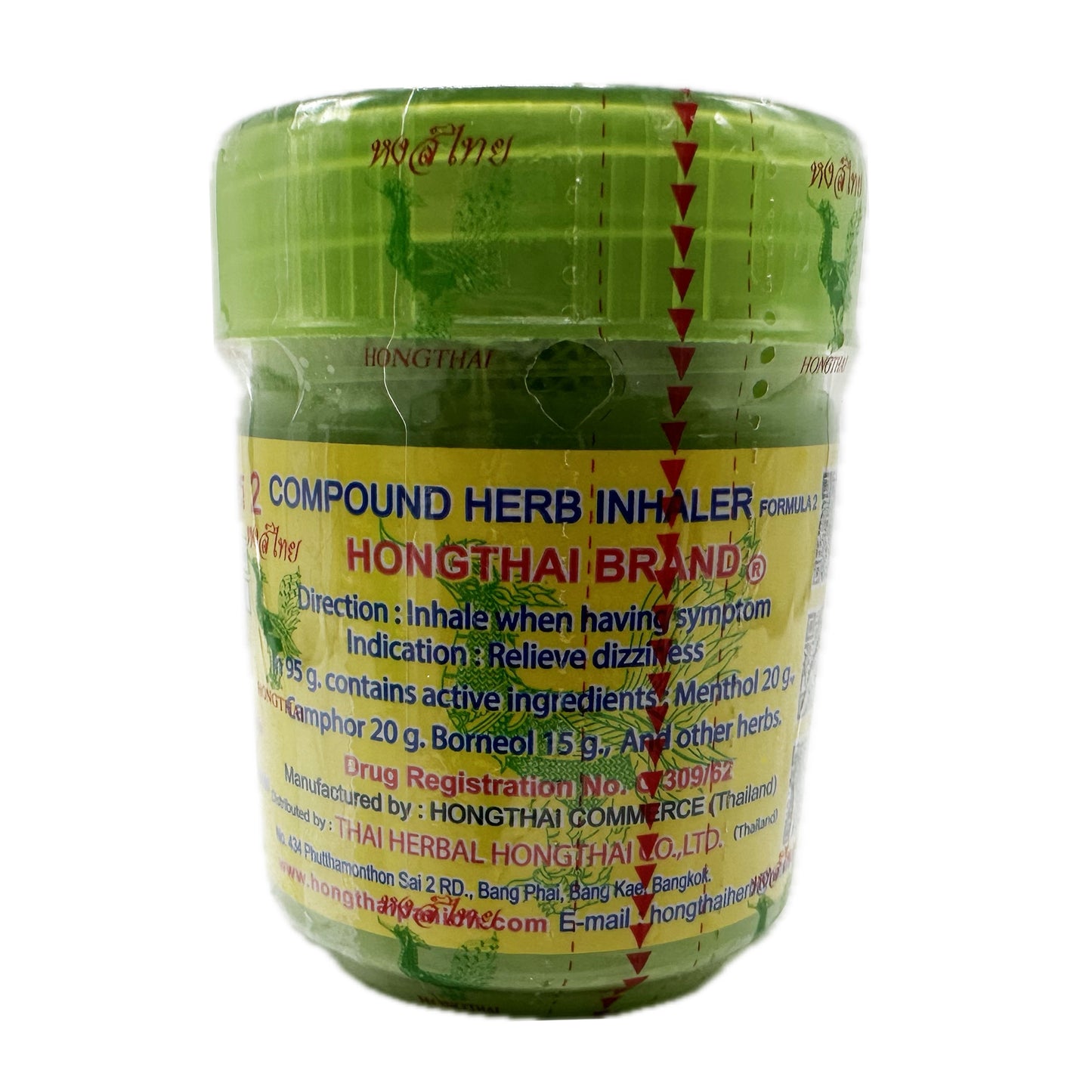 Traditional Thai Herbal Inhalant Compound Herb Inhaler by Hong Thai Brand ยาดมสมุนไพร ตราหงส์ไทย สูตร 2 - 25g