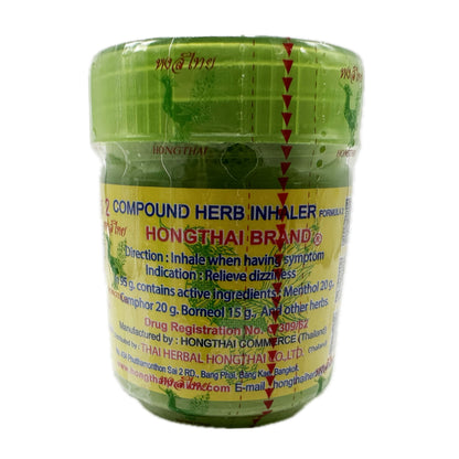 Traditional Thai Herbal Inhalant Compound Herb Inhaler by Hong Thai Brand ยาดมสมุนไพร ตราหงส์ไทย สูตร 2 - 25g