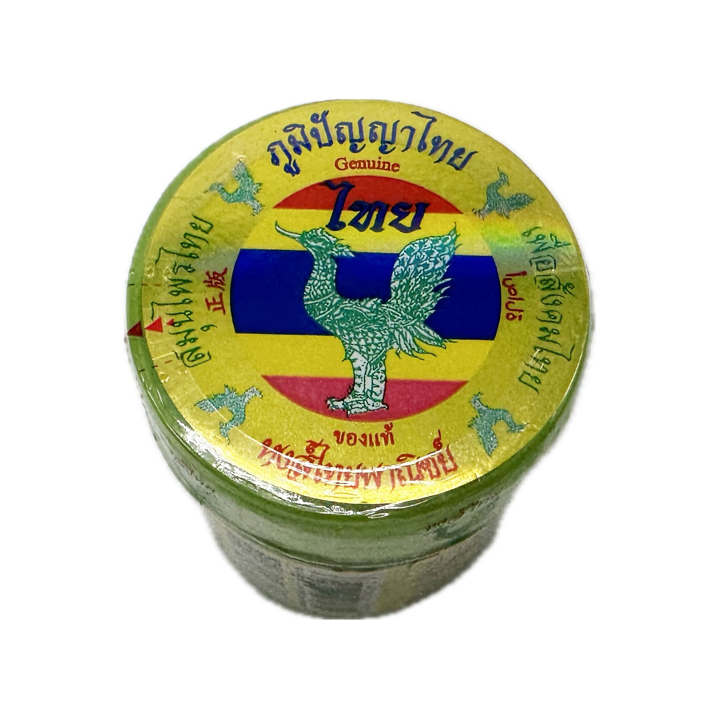 Traditional Thai Herbal Inhalant Compound Herb Inhaler by Hong Thai Brand ยาดมสมุนไพร ตราหงส์ไทย สูตร 2 - 25g