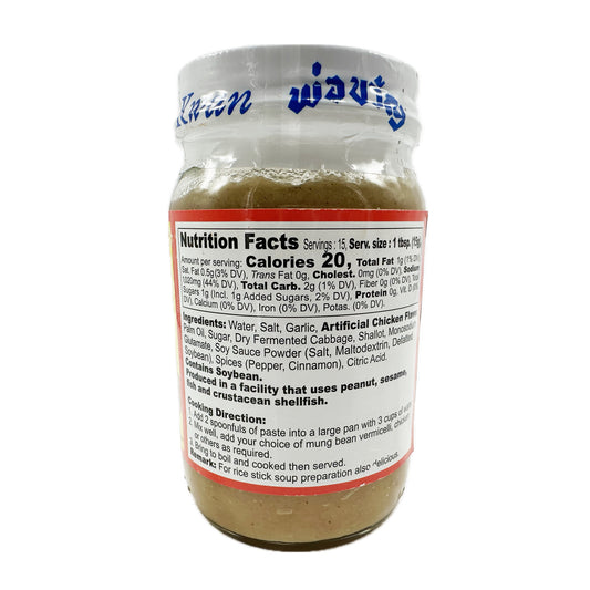 Por Kwan Instant Concentrate Soup Base Chicken Flavor - 8oz