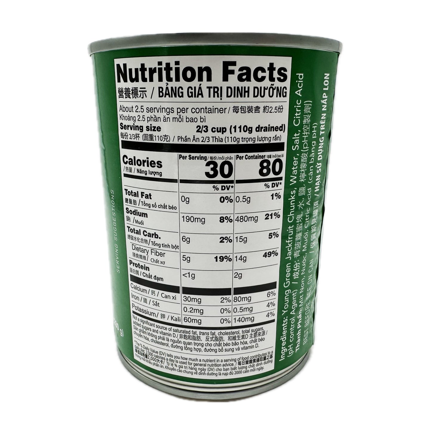 Asian Best Green Jackfruit in Brine  ขนุนอ่อนในน้ำเกลือ - 9.87oz