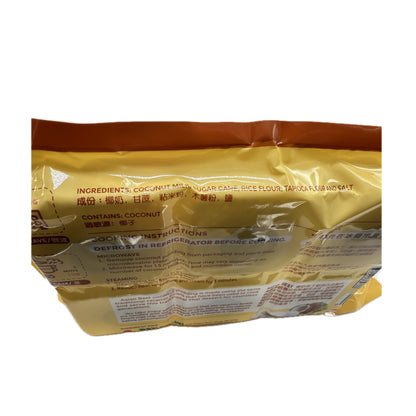 Kanom Tuay Coconut Pudding, Frozen  Asian Best Brand ขนมถ้วยใบเตย ตรา เอเชี่ยนเบสต์ - 200 g (6 Pcs, 7oz)