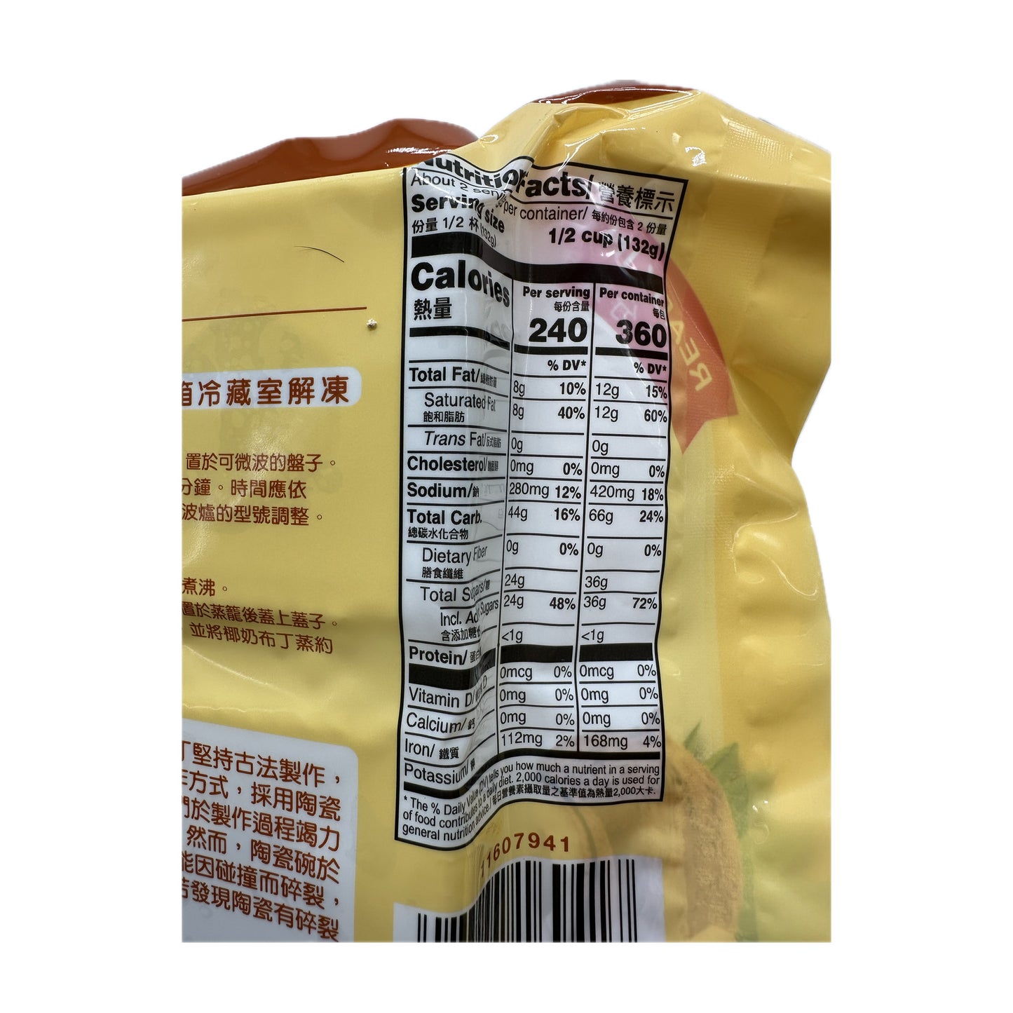 Kanom Tuay Coconut Pudding, Frozen  Asian Best Brand ขนมถ้วยใบเตย ตรา เอเชี่ยนเบสต์ - 200 g (6 Pcs, 7oz)