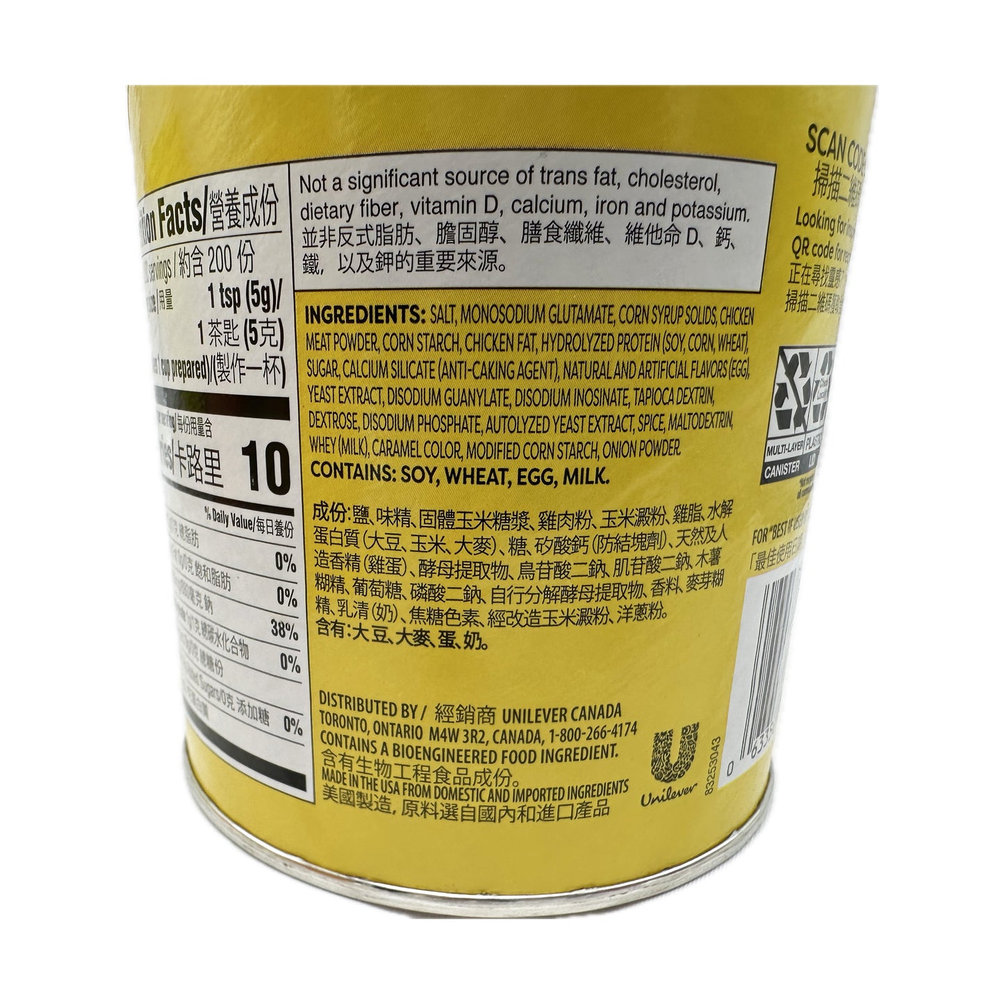 Knorr Chicken Flavor  Bouillon Powder Naturally and Artificially Flavored - 35.2oz