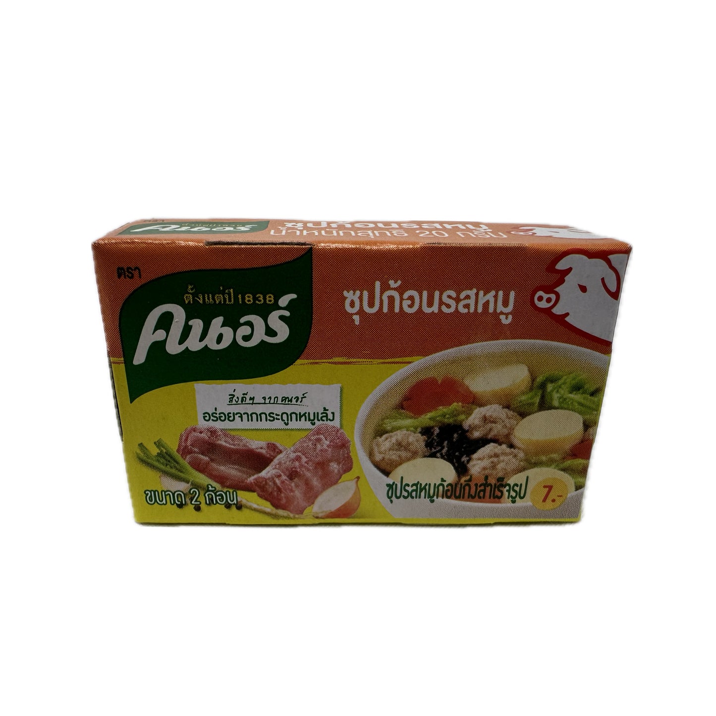 Knorr Pork Broth Bouillon Cubes ซุปก้อนรสหมูสำเร็จรูป คนอร์