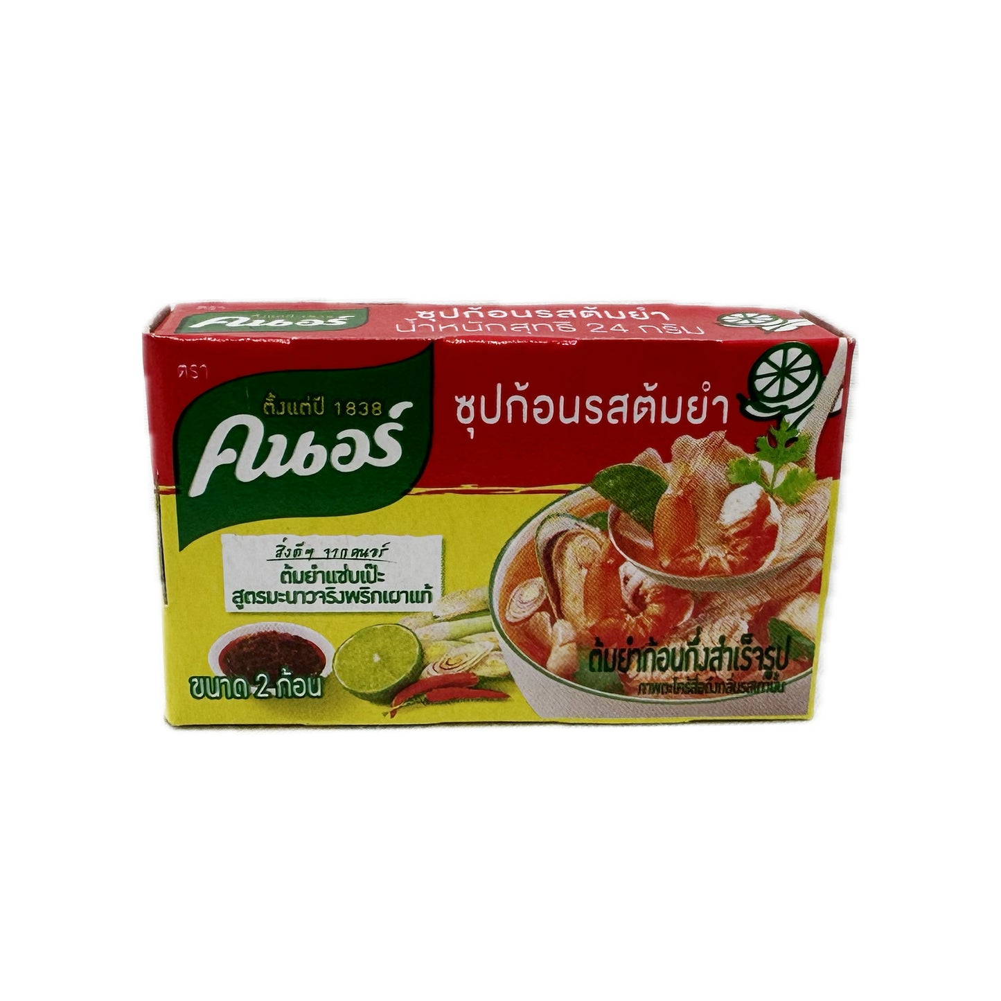 Knorr Tom Yum Broth Bouillon Cubes ซุปก้อนรสต้มยำสำเร็จรูป คนอร์