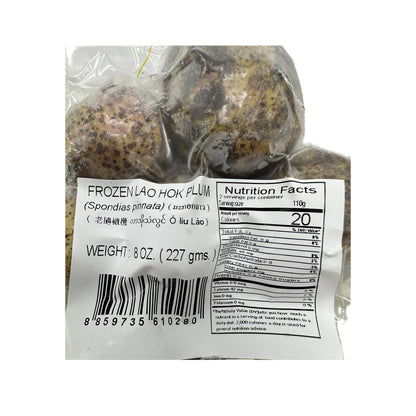 Frozen Lao Hok Plum (Spondias Pinnata) มะกอกลาว - 8oz